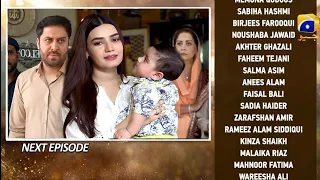 Alee Ko Hoi Sumbol Say Muhabbat? | Dao LAST EPISODE Happy Ending | Dao Episode 58 Till LAST EP