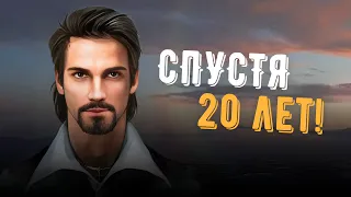 КОРСАРЫ 2 - СПУСТЯ 20 ЛЕТ! [Всё ещё шедевр]