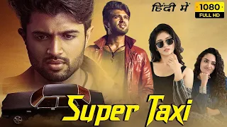 TaxiWala vijay devarakonda moviesin hindi dubbed 2023 |@VishalYadav12M vijaydevarakonda new