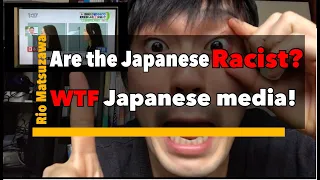 IS THE JAPANESE MEDIA RACIST OR JUST REALLY DUMB (日本語字幕付き）