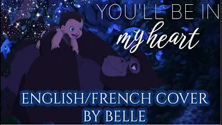 "You'll Be In My Heart" (Tarzan) English/French Cover by Belle【music box lullaby ver.】