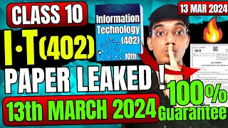 IT(402) 13 March Paper Leaked Board Exam Class 10 🤯 | Class10 Information technology question