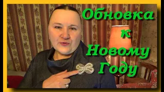 №411. Обновка к Новому Году//Брошь своими руками//Вышивка бисером