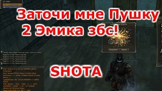 Lineage 2 Classic GK SHOTA Рубрика заточи мне пушку "Buburuza  2 Эмика четко зашли на