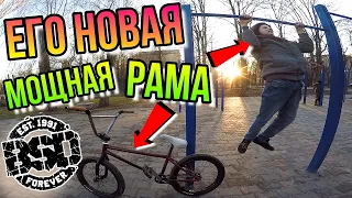 КУПИЛ BMX РАМУ KRISS KYLE/BSD PASSENGER V2 FRAME/ПРОКАЧАЛ БМХ ЗА КОПЕЙКИ/СОБРАЛ КАСТОМ БАЙК