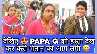 देखिए 👹शेतान ने क्या क्या बोला APOSTLE G को || ANKUR NARULA MINISTRIES ||