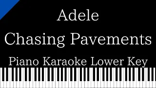 【Piano Karaoke】Chasing Pavements / Adele【Lower Key】