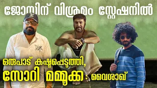 തീപ്പൊരി പറത്തുന്ന ബിജിഎം, ടർബോ ജോസിൻ്റെ വെടിക്കെട്ട് !! Vysakh about Mammootty Turbo Second Look