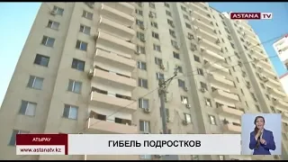 В Атырау после гибели двоих подростков проверят все лифты