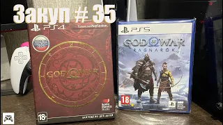 Игровой  закуп # 35 God of war LIMITED EDITION, GOD OF WAR RAGNAREK, RESIDENT EVIL 4.