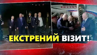 ТЕРМІНОВО! Навіщо Путін НЕВІДКЛАДНО вилетів до Білорусі / Розглядають ЯДЕРКУ!?