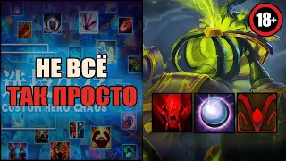 Богатый Пугна 70+ волн в кастом хиро хаос  custom hero chaos