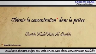 Obtenir la concentration dans la prière - Cheikh 'Abdel'Aziz Âl Sheikh