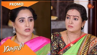 Magarasi - Promo | 26 Aug 2022 | Sun TV Serial | Tamil Serial