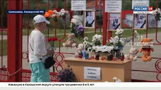 Утонувших в Шихазанах второклассниц искало больше 1000 человек