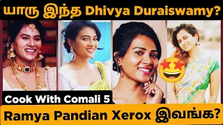 Cook With Comali 5 Dhivya Duraisamy Biography & Untold Story Tamil | CWC Actress Dhivya Duraisamy