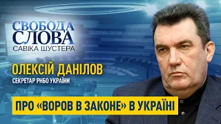 Скільки на сьогодні в Україні є так званих воров в законі?