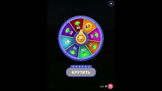 21 06 2021 Пазл дня в игре wow пазл дня WOW, пазл дня 21 06 WORDS OF WONDERS, пазл дня сегодня