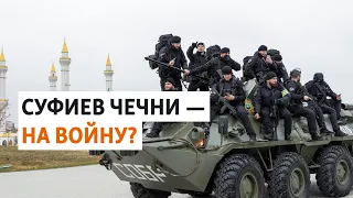 Военный резерв Кадырова из шейхов и женщин | НОВОСТИ