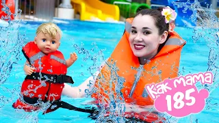 Беби Бон Эмили учится плавать в бассейне! Как мама - мультики про куклы для девочек