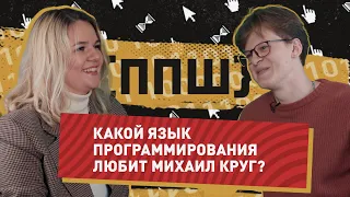 ПЛОХИЕ ПРОГЕРСКИЕ ШУТКИ #ППШ | 16 ВЫПУСК