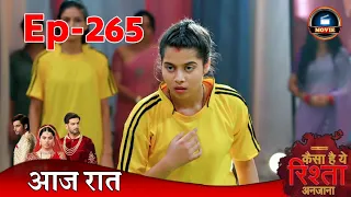 Kaisa Hai Yeh Rishta Anjana Episode 265 || 29 April 2024 || Nandini ki jaan padi khatre mein Rani ma