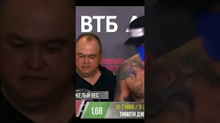 Фёдор Емельяненко VS Тимоти Джонсон #федоремельяненко