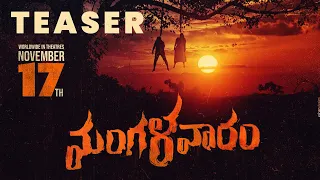 Mangalavaram Movie Teaser | Payal Rajput | Ajay Bhupathi | Latest Teaser