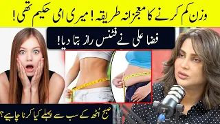 Fiza Ali Fitness Secret of Weight Loss | Ecomrades Global