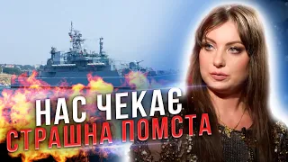 росія буде мститися за корабель! Нові теракти в Європі… Я ПОБАЧИЛА ЦЕ!!