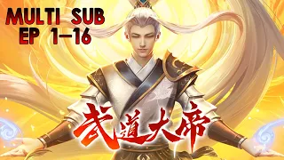 💥💥💥 MULTI SUB《武道大帝》第1-16话 看平凡少年执掌轮回，身镇诸天万界，威压大道万古，成为一代大帝，傲视古今#热血 #冒险 #玄幻 #战斗