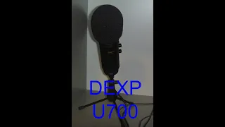 Обзор микрофона DEXP U700