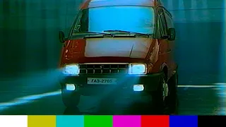 Российская реклама 2000-х №3 (ОРТ, 2001)