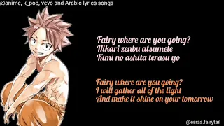FairyTail op1 (snow fairy) full version lyrics "English/original"
