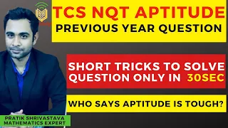 TCS NQT Aptitude Questions | TCS NQT PYQ: Solve in 30Sec  | who says Aptitude is tough?