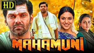Mahamuni South Hindi Dubbed Full Movie |  Arya, Indhuja Ravichandran