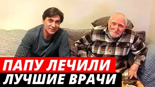 "Папу лечили лучшие врачи": сын Джигарханяна рассказал о его последних днях