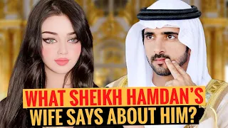 What Sheikh Hamdan's Wife Says About Him? | Sheikh Hamdan | Fazza | Crown Prince Of Dubai