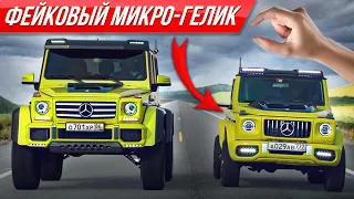 Гелендваген для бедных из Suzuki Jimny: самый маленький АМГ | #ДорогоБогато Мерседес, Гелик