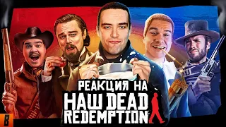 ▷ [BadComedian] - НАПАДЕНИЕ НА Рио Браво l РЕАКЦИЯ на ЕВГЕНИЯ БАЖЕНОВА