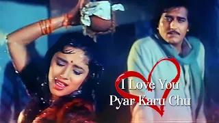 I Love You Pyar Karu Chu Zala Mala Prem Zala | Madhuri Dixit | Alka Yagnik | Love In Rain