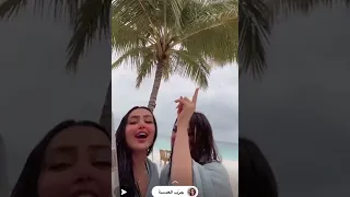 رهف القحطاني ترقص وهي سكرانة 🔞🥃