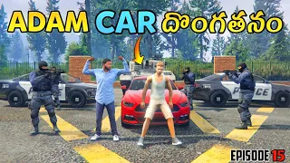 Franklin And Adam Stealing Mustang GT From Police In Gta 5 | Gta x Freefire In Telugu | Episode 15
