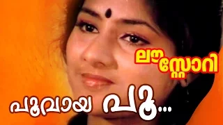 Poovaya Poo... | Malayalam Superhit Movie | Love Story | Video Song