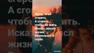 Стих о жизни))