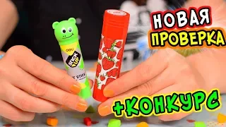 НОВАЯ проверка КЛЕЯ. Какой КЛЕЙ подходит ДЛЯ СЛАЙМА. КОНКУРС для ПОДПИСЧИКОВ