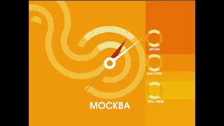 (Реконструкция с нуля)Часы Москва открытый мир (2003-2005)