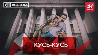 Хто врятує Дубінського, Вєсті.UA. Жир, Краще за рік