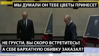 Не грусти, вы скоро встретитесь! А себе бархатную обивку заказал?! МЫ ДУМАЛИ ОН ТЕБЕ ЦВЕТЫ ПРИНЕСЕТ