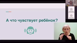 РЖЯ! Подбор игровых и методических материалов в соответствии с возрастом и уровнем развития ребенка